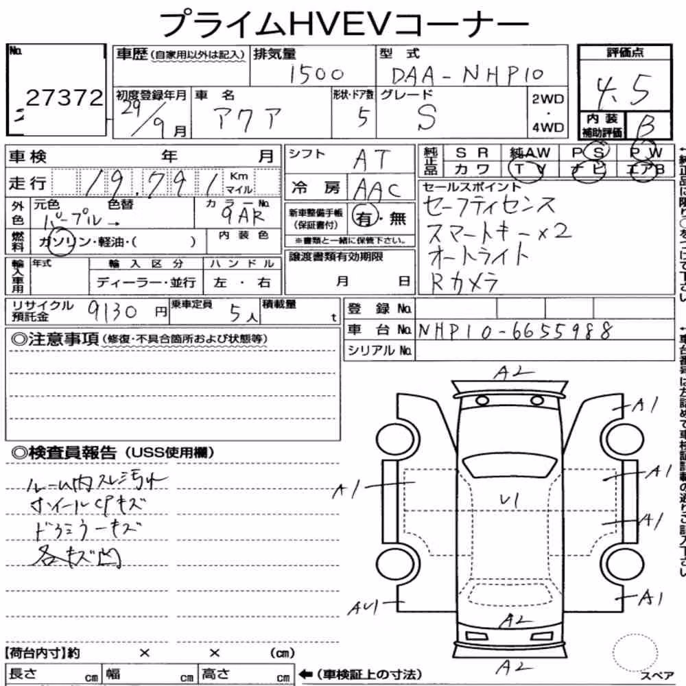 Notka aukcyjna: TOYOTA AQUA S