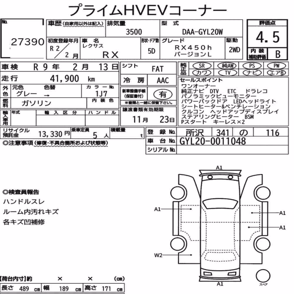 Notka aukcyjna: LEXUS RX RX450H VERSION L