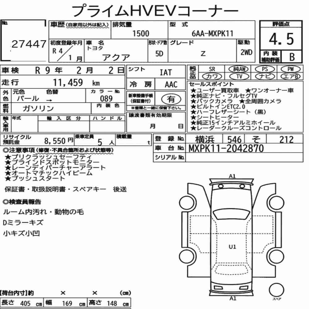 Notka aukcyjna: TOYOTA AQUA Z