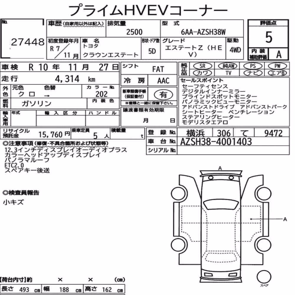 Notka aukcyjna: TOYOTA CROWN ESTATE 5D 4WD ESTATE Z(HEV)