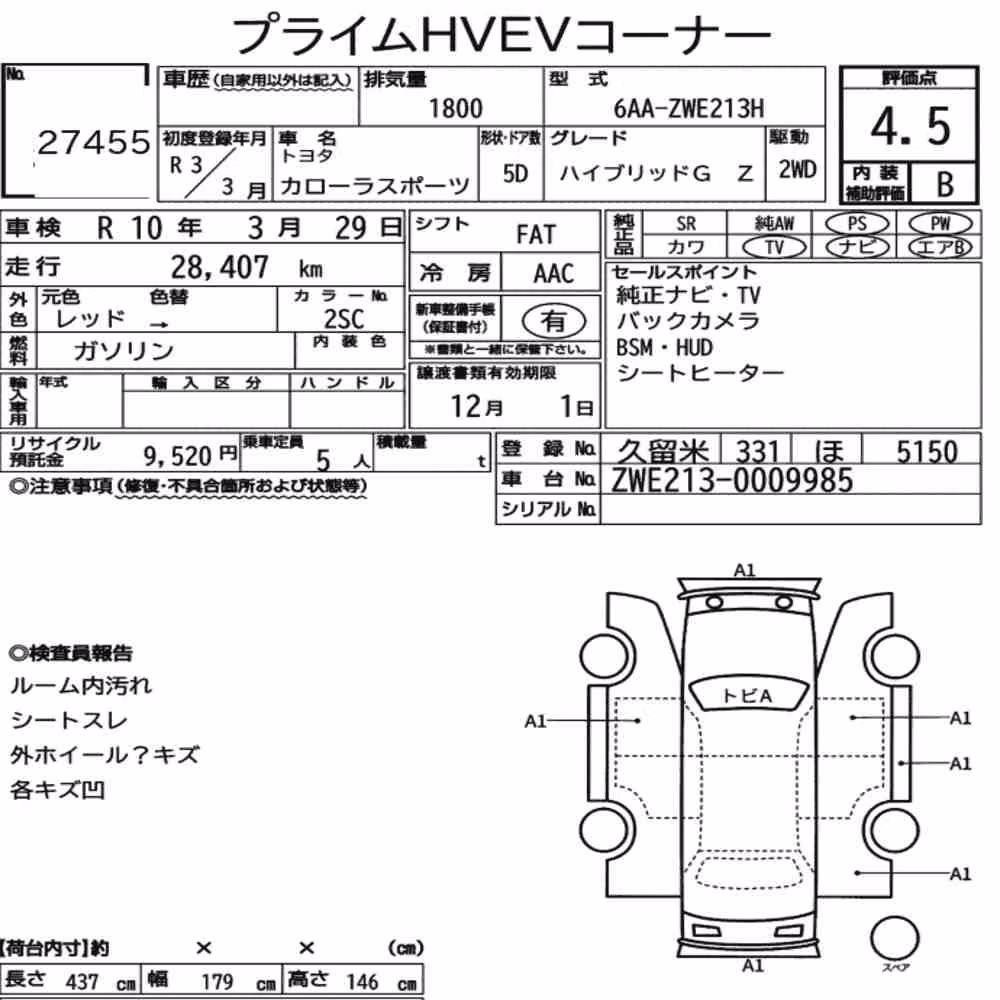 Notka aukcyjna: TOYOTA COROLLA SPORT HYBRID G Z