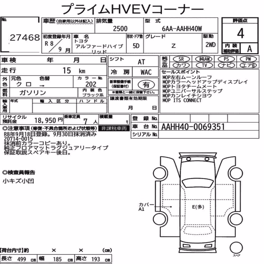 Notka aukcyjna: TOYOTA ALPHARD HYBRID Z