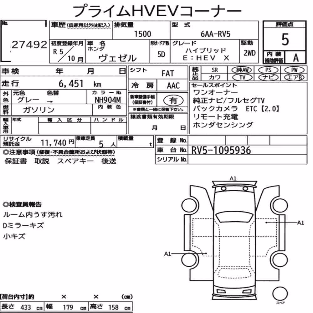 Notka aukcyjna: HONDA VEZEL HYBRID E:HEV X