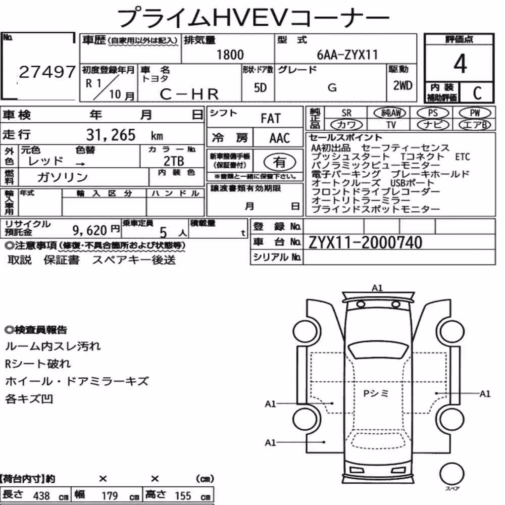 Notka aukcyjna: TOYOTA C-HR G