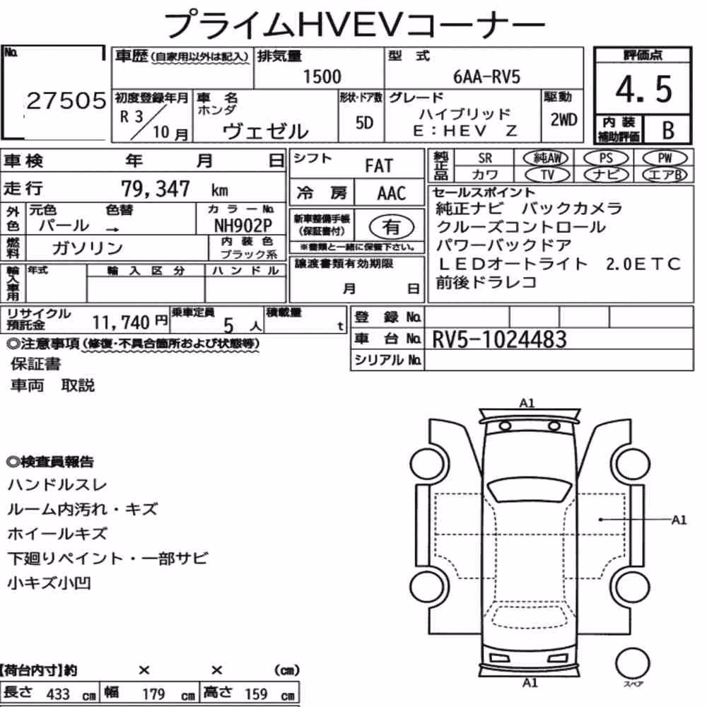 Notka aukcyjna: HONDA VEZEL HYBRID E:HEV Z