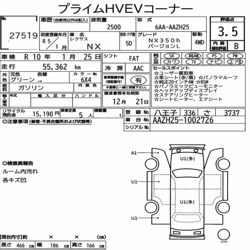 Notka aukcyjna: LEXUS NX 4WD NX350H VERSION L
