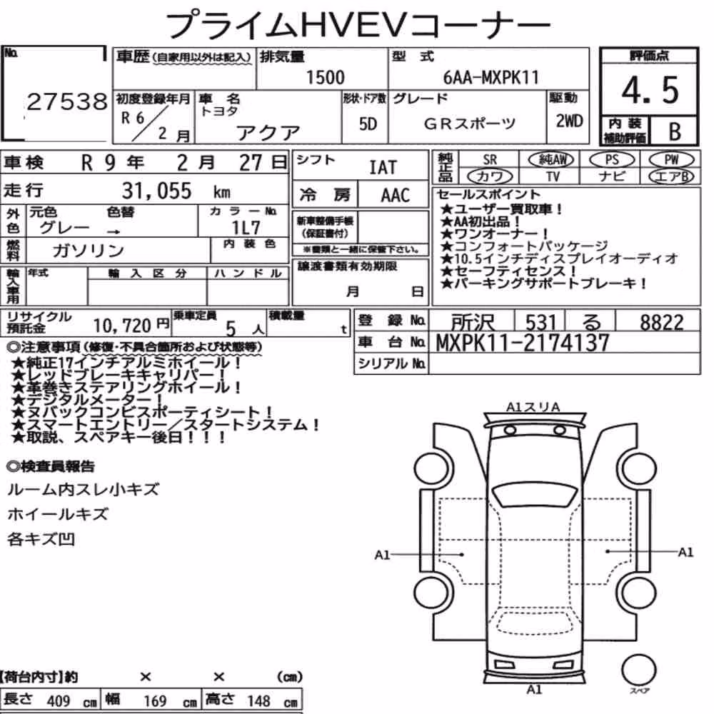 Notka aukcyjna: TOYOTA AQUA GR SPORT