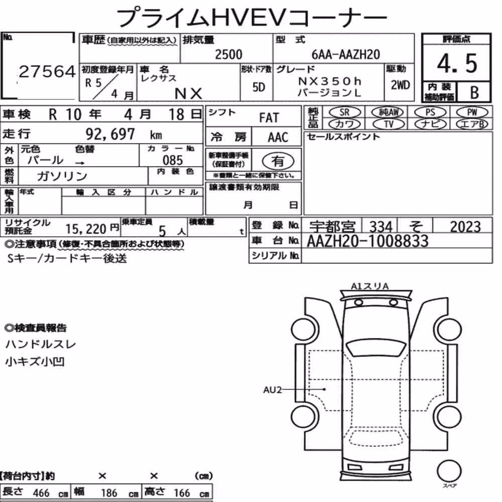 Notka aukcyjna: LEXUS NX NX350H VERSION L