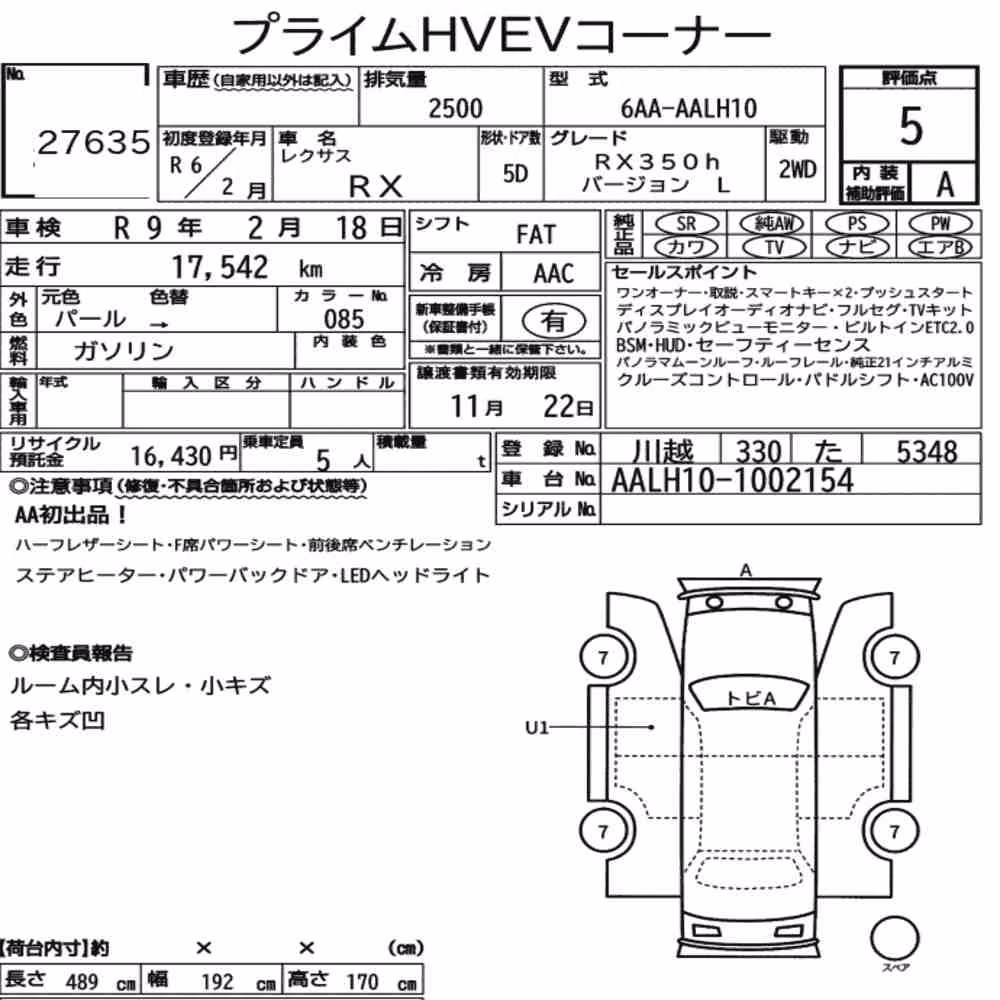 Notka aukcyjna: LEXUS RX RX350H VERSION L
