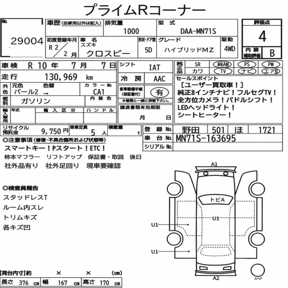 Notka aukcyjna: SUZUKI XBEE 4WD HYBRID MZ