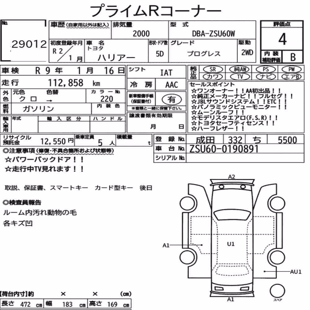 Notka aukcyjna: TOYOTA HARRIER PROGRESS