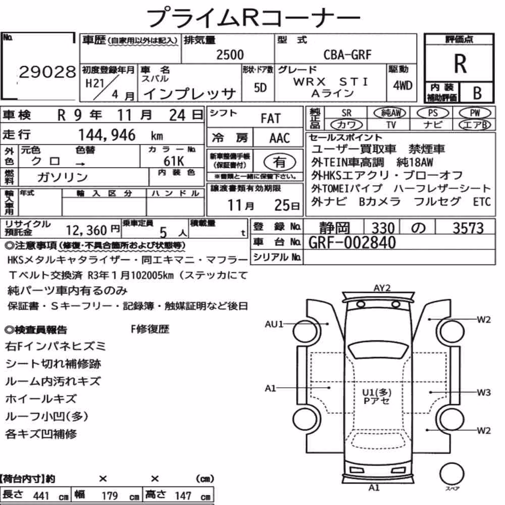 Notka aukcyjna: SUBARU IMPREZA 5D 4WD WRX STI A LINE