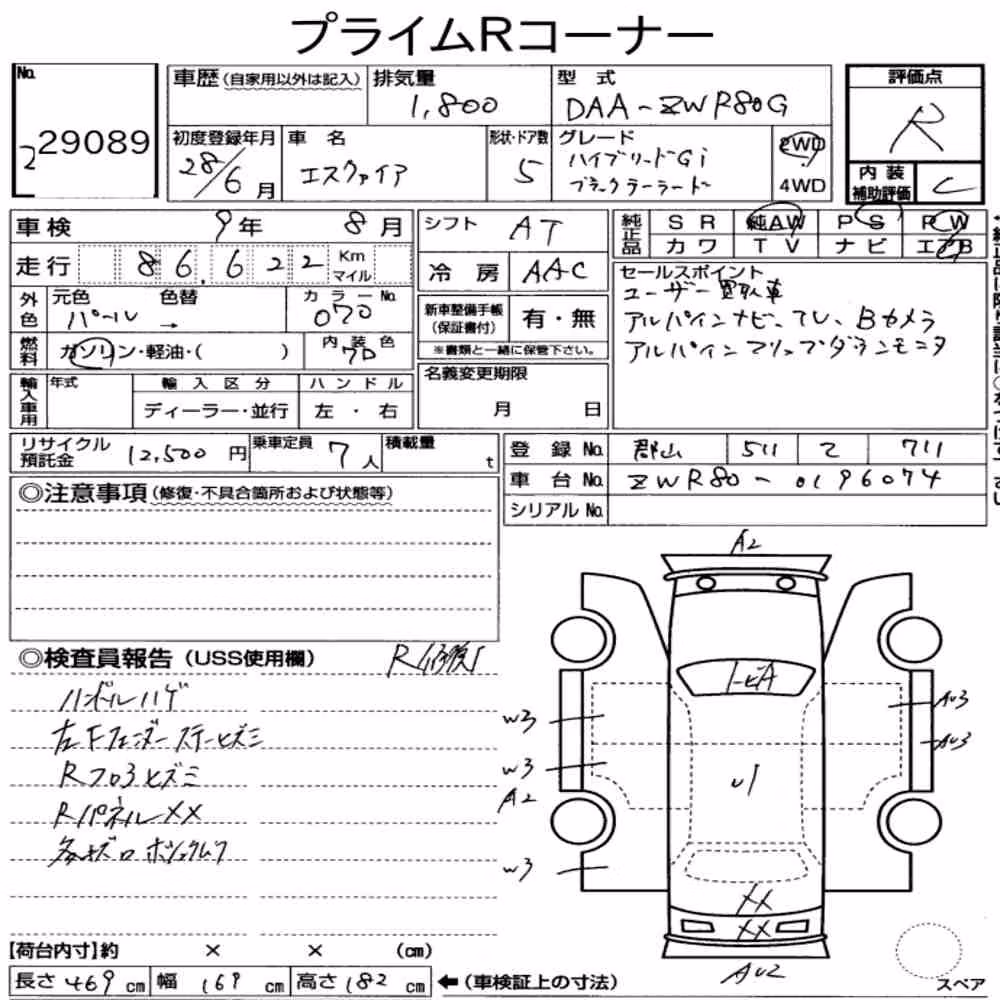 Notka aukcyjna: TOYOTA ESQUIRE HYBRID GI BLACK TAILORED