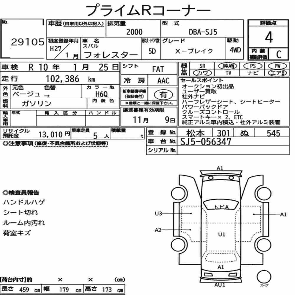 Notka aukcyjna: SUBARU FORESTER 4WD X-BREAK