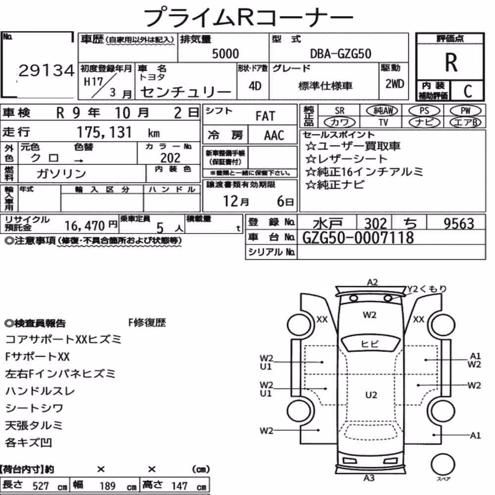 Notka aukcyjna: TOYOTA CENTURY 4D STANDARD VERSION