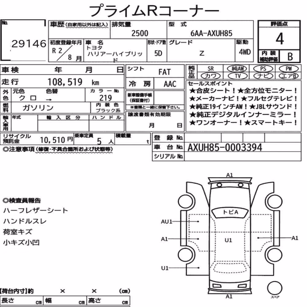 Notka aukcyjna: TOYOTA HARRIER HYBRID 4WD Z