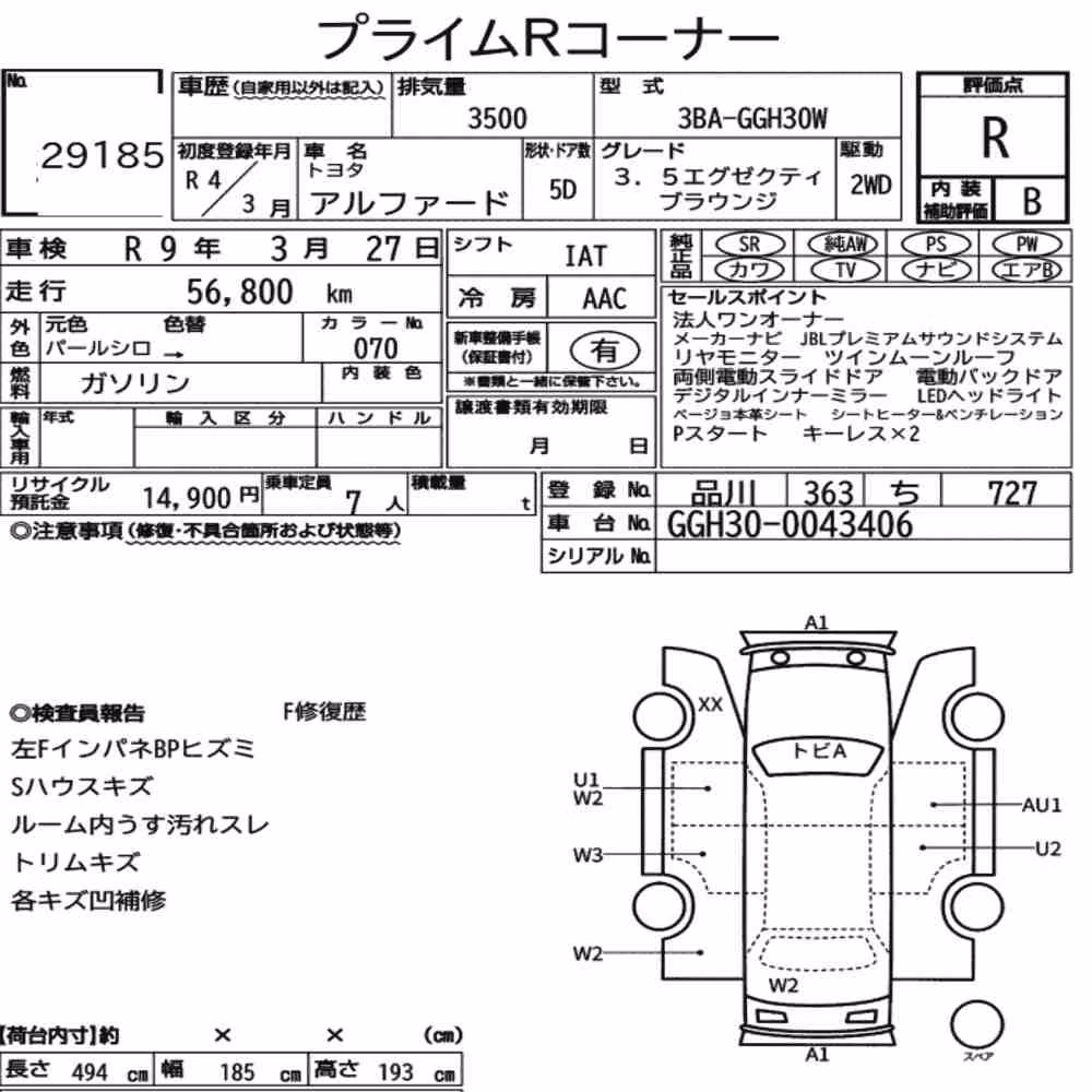 Notka aukcyjna: TOYOTA ALPHARD 3.5 EXECUTIVE LOUNGE