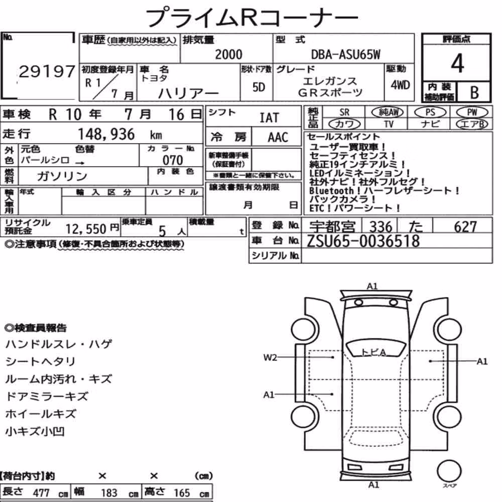 Notka aukcyjna: TOYOTA HARRIER 4WD ELEGANCE GR SPORT
