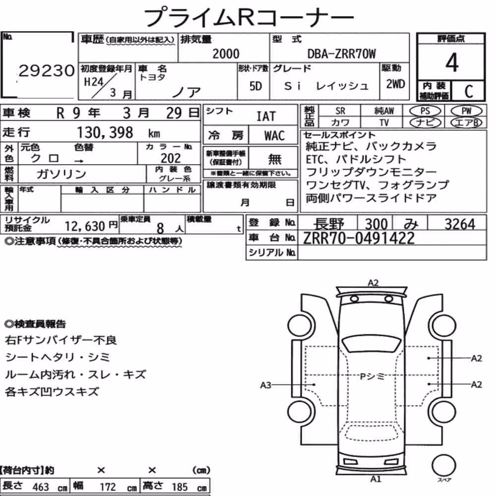 Notka aukcyjna: TOYOTA NOAH SI RAYISH