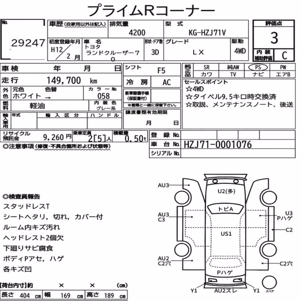 Notka aukcyjna: TOYOTA LAND CRUISER 70 3D 4WD LX