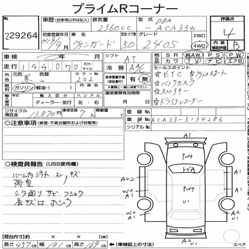 Notka aukcyjna: TOYOTA VANGUARD 4WD 240S