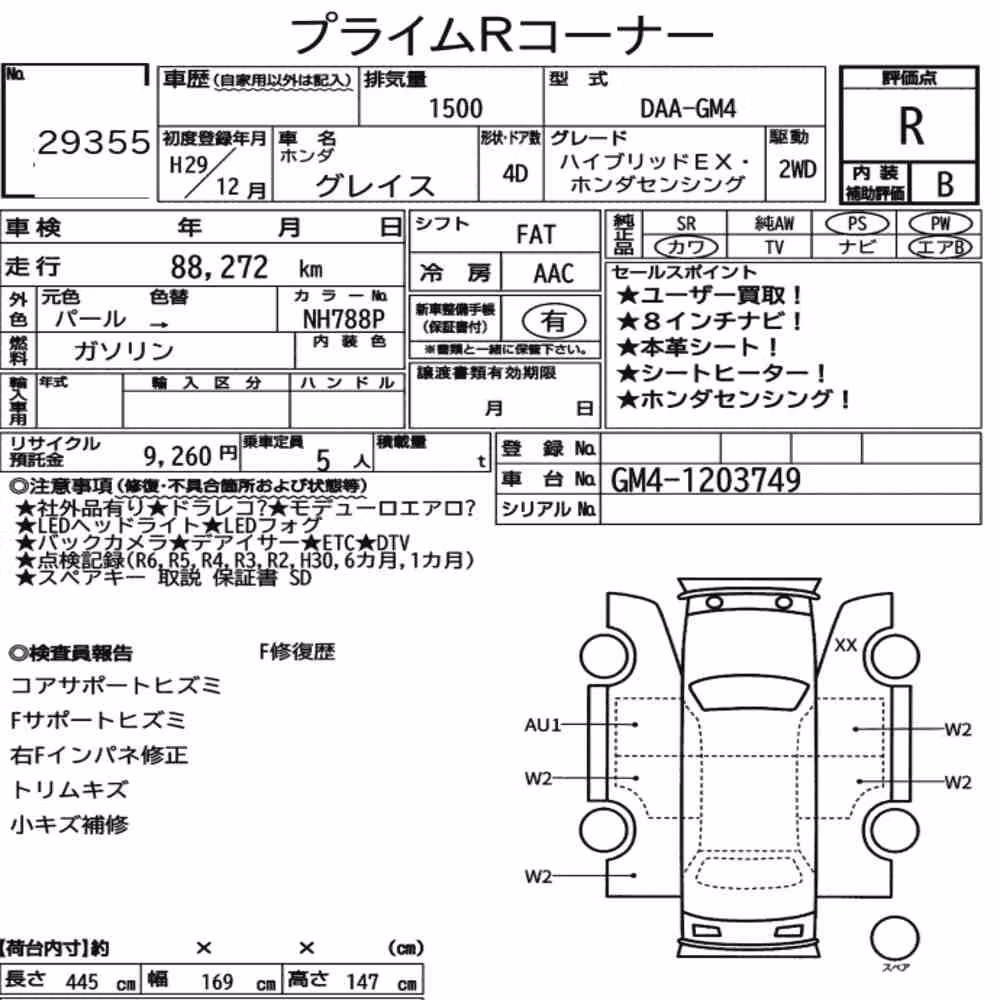 Notka aukcyjna: HONDA GRACE HYBRID EX・HONDA SENSING
