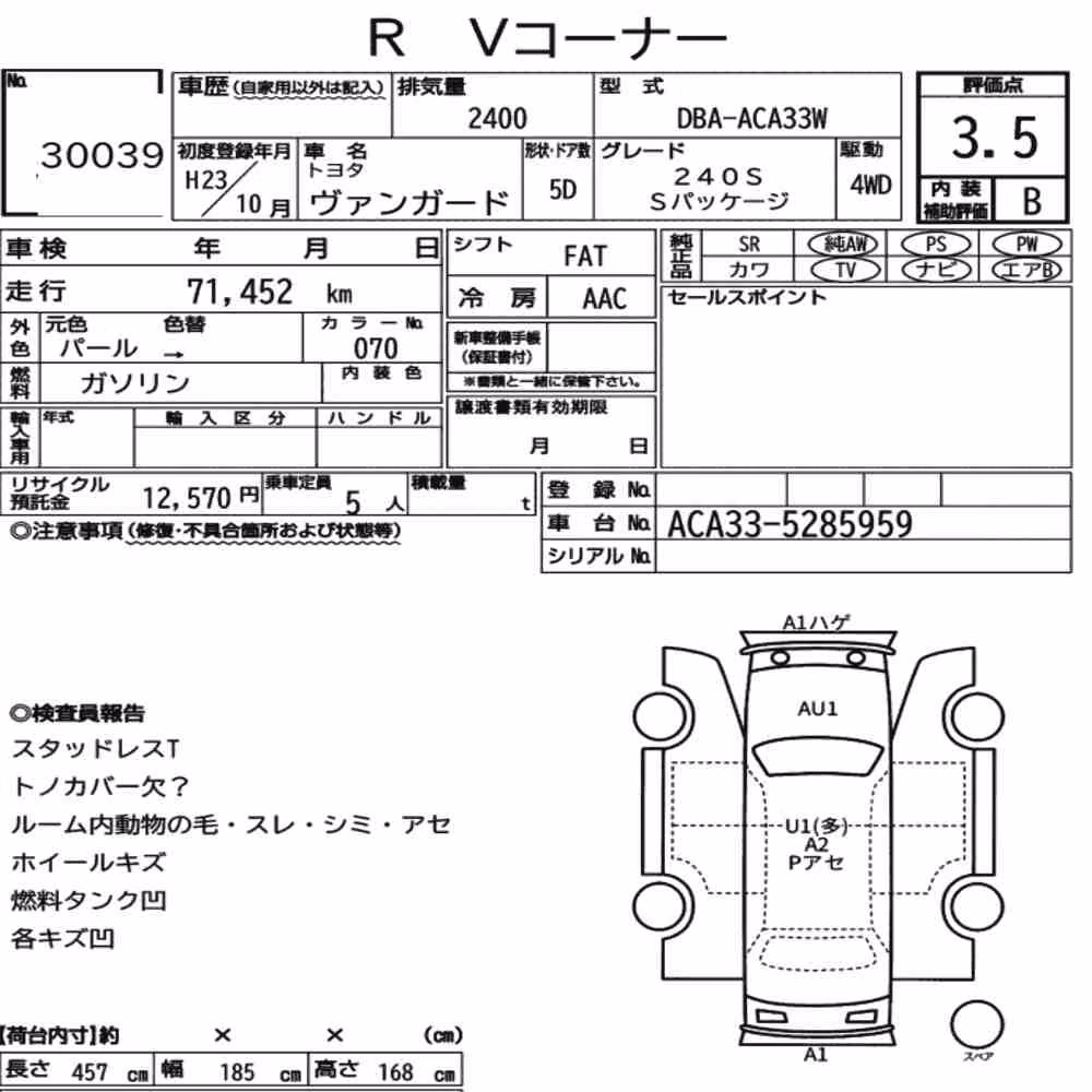 Notka aukcyjna: TOYOTA VANGUARD 4WD 240S S PACKAGE
