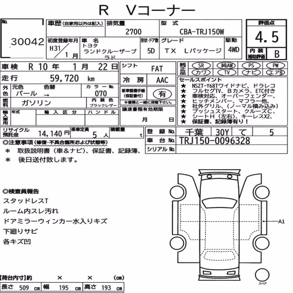 Notka aukcyjna: TOYOTA LAND CRUISER PRADO 5D 4WD TX L PACKAGE