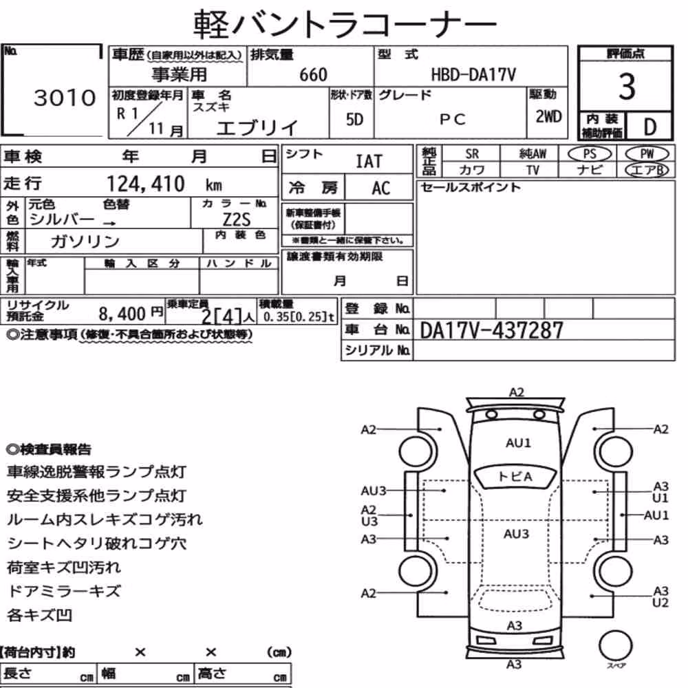 Notka aukcyjna: SUZUKI EVERY 5D PC