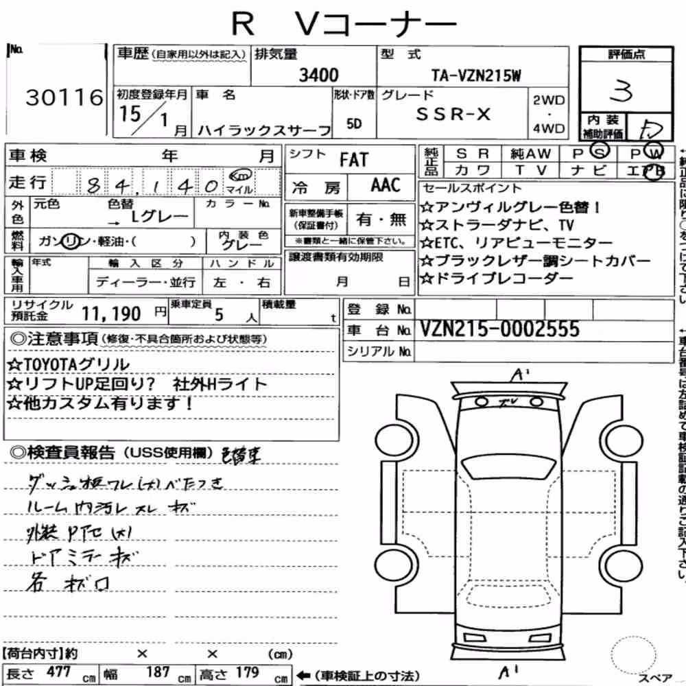 Notka aukcyjna: TOYOTA HILUX SURF 5D 4WD SSR-X