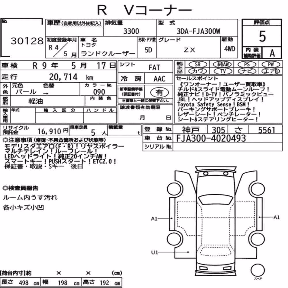 Notka aukcyjna: TOYOTA LAND CRUISER 4WD ZX