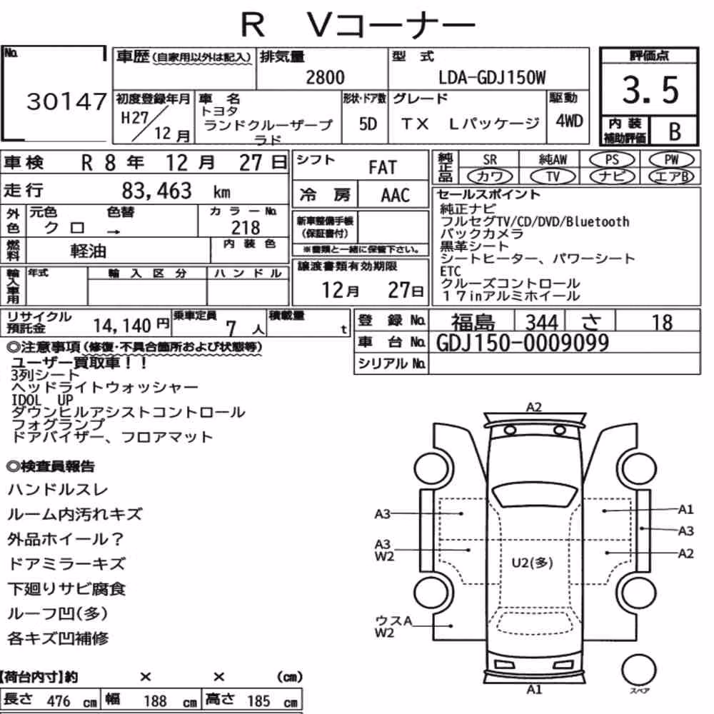 Notka aukcyjna: TOYOTA LAND CRUISER PRADO 5D 4WD TX L PACKAGE