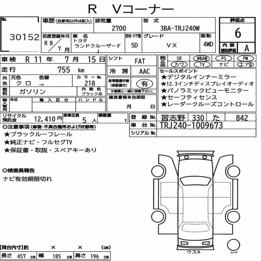 Notka aukcyjna: TOYOTA LAND CRUISER FJ 4WD VX