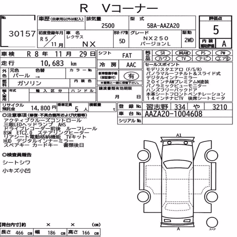 Notka aukcyjna: LEXUS NX NX250 VERSION L