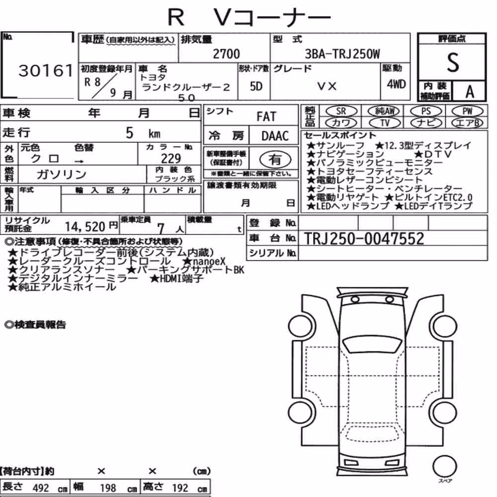 Notka aukcyjna: TOYOTA LAND CRUISER 250 4WD VX