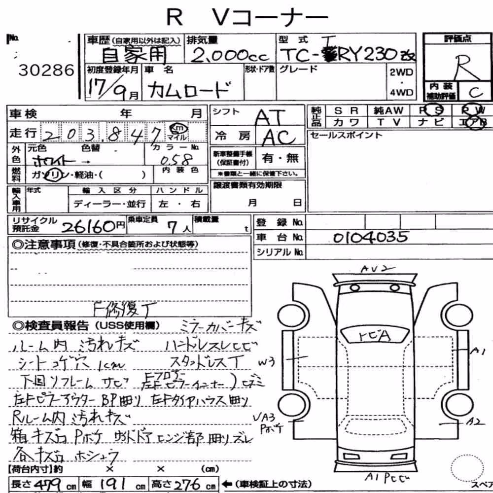 Notka aukcyjna: TOYOTA CAMROAD 2D