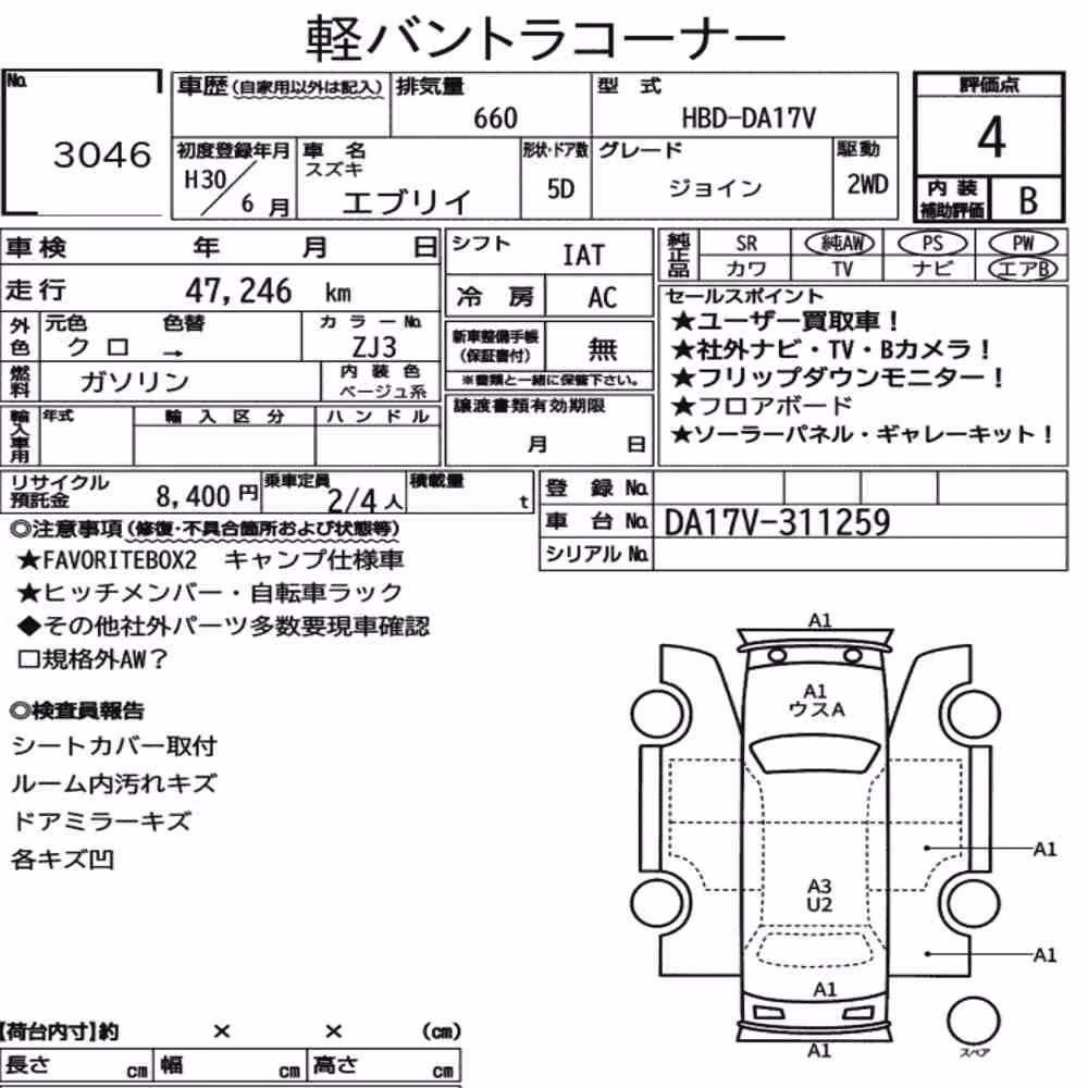 Notka aukcyjna: SUZUKI EVERY 5D JOIN