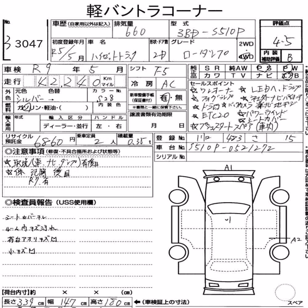 Notka aukcyjna: DAIHATSU HIJET TRUCK 4WD LOW DUMP