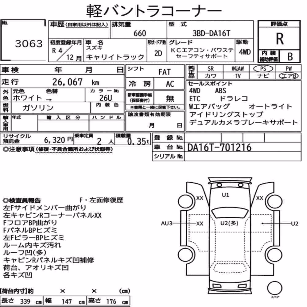 Notka aukcyjna: SUZUKI CARRY TRUCK 4WD KC AIR CONDITIONING POWER STEERING