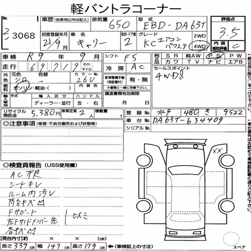 Notka aukcyjna: SUZUKI CARRY TRUCK 4WD KC AIR CONDITIONING POWER STEERING