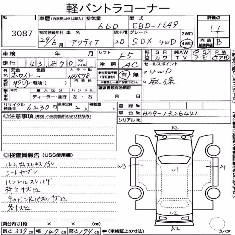 Notka aukcyjna: HONDA ACTY TRUCK 4WD SDX