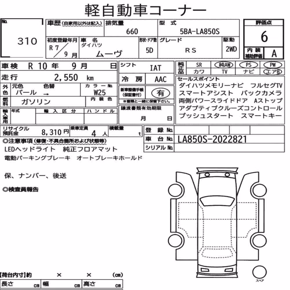 Notka aukcyjna: DAIHATSU MOVE RS