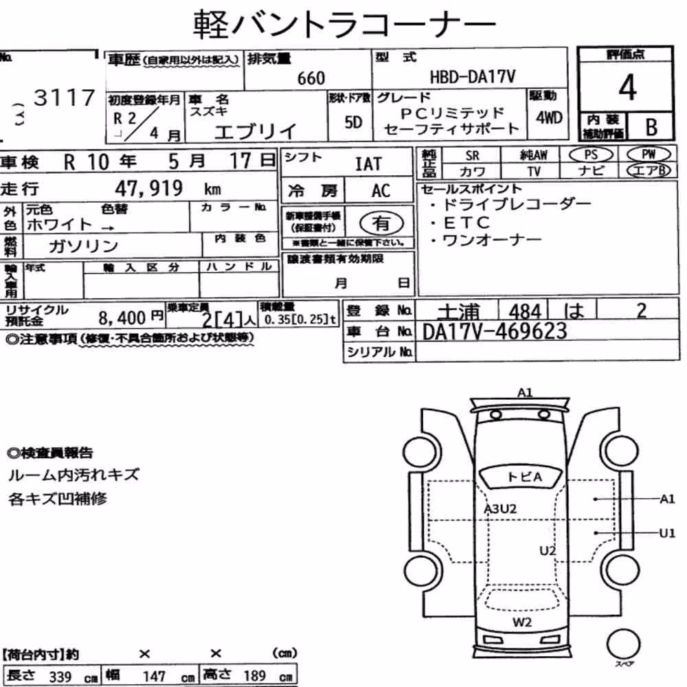 Notka aukcyjna: SUZUKI EVERY 5D 4WD PC LIMITED