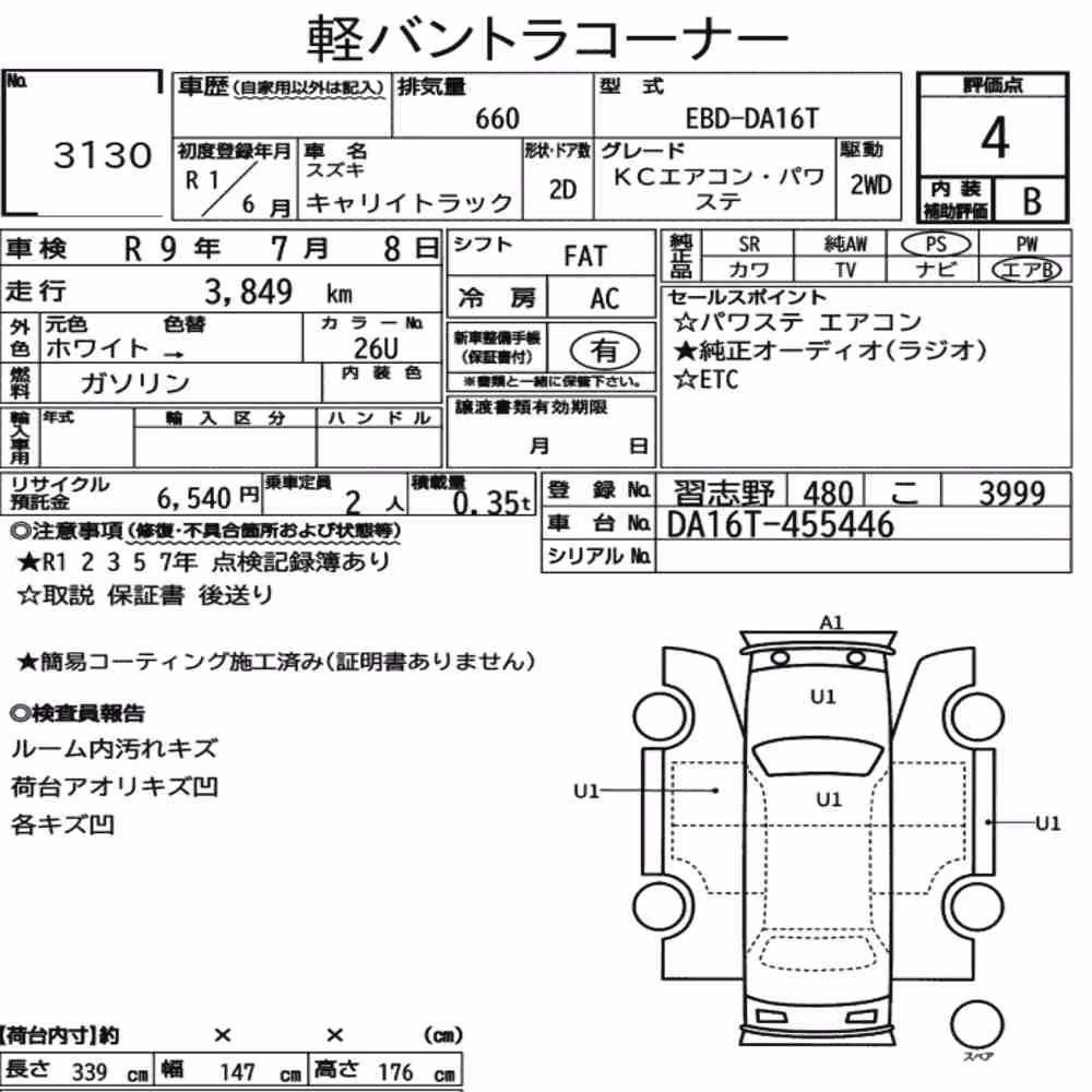 Notka aukcyjna: SUZUKI CARRY TRUCK KC AIR CONDITIONING POWER STEERING