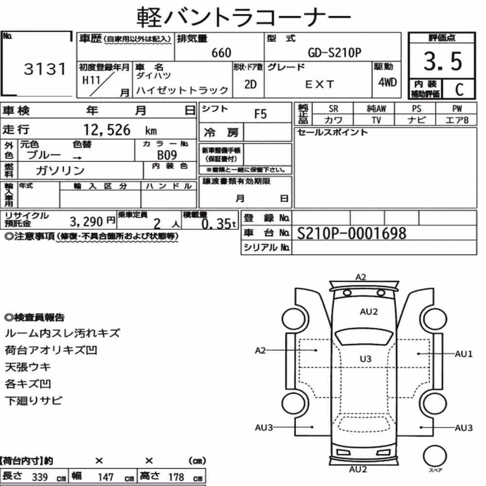 Notka aukcyjna: DAIHATSU HIJET TRUCK 4WD EXT