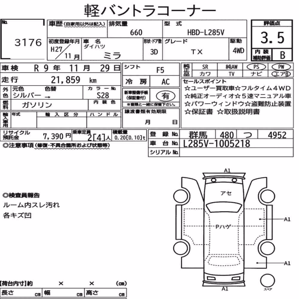 Notka aukcyjna: DAIHATSU MIRA 3D 4WD TX