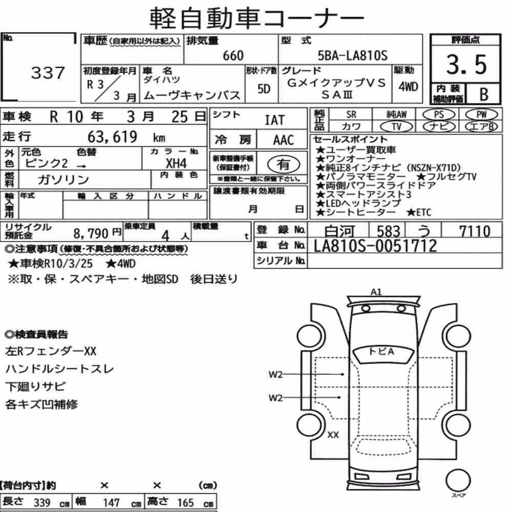 Notka aukcyjna: DAIHATSU MOVE CANBUS 4WD G MAKEUP VS SA3