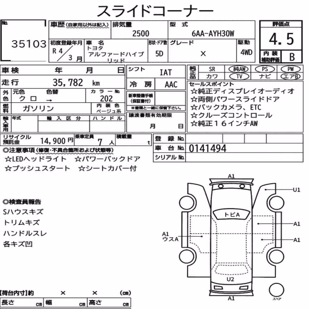 Notka aukcyjna: TOYOTA ALPHARD HYBRID 4WD X