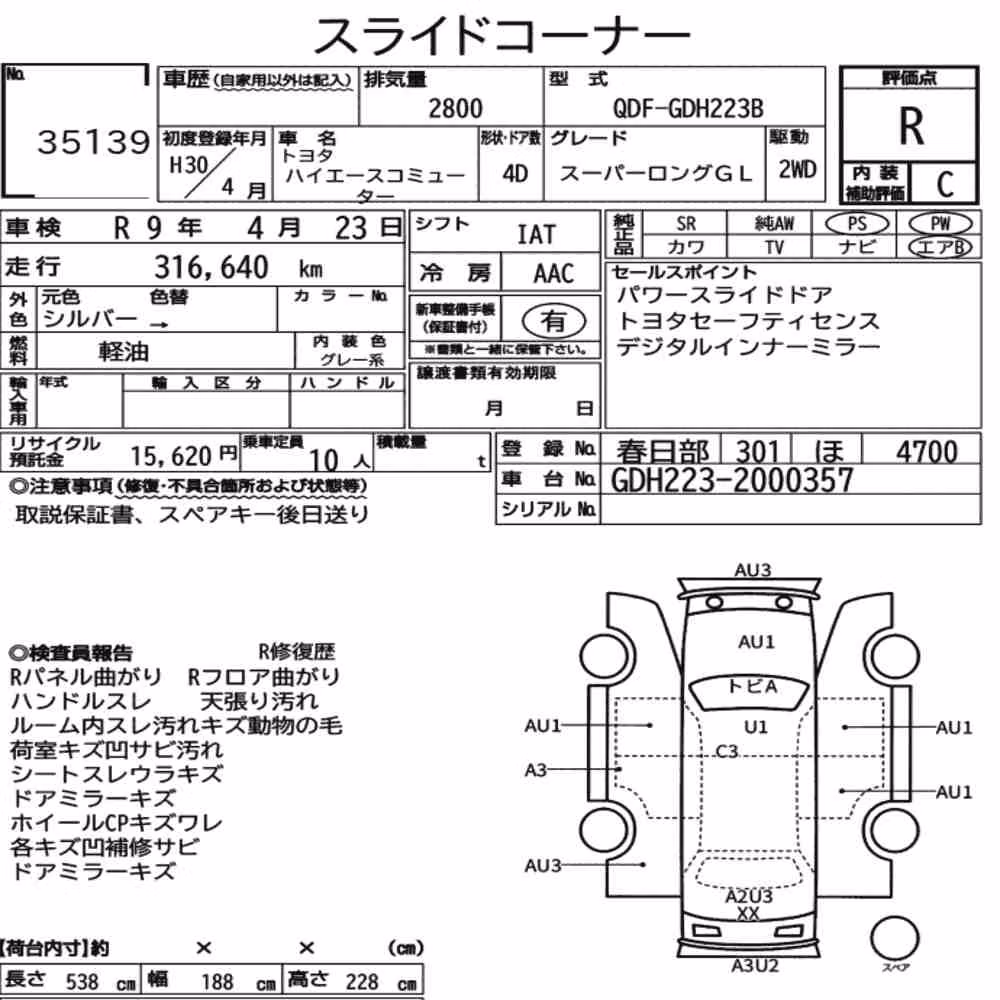 Notka aukcyjna: TOYOTA HIACE COMMUTER 4D SUPER LONG GL