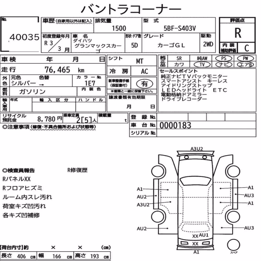 Notka aukcyjna: DAIHATSU GRAN MAX CARGO CARGO GL